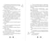 Дополнительное изображение книги «М.А.Г.И.К. Принцесса под прикрытием (#1)»