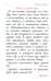 Дополнительное изображение книги «Молитвослов и Псалтирь на церковно-славянском языке (зеленая)»