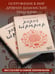 Дополнительное изображение книги «Хохот шамана»