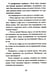 Дополнительное изображение книги «Кот Теслы»