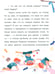 Дополнительное изображение книги «Следокот Носиков»