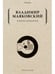 Дополнительное изображение книги «Киносценарии»