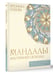 Дополнительное изображение книги «Мандалы внутренней свободы»
