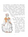 Дополнительное изображение книги «Тайник в доме художника. 2-е изд., испр»