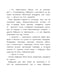Дополнительное изображение книги «Тайник в доме художника. 2-е изд., испр»