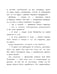 Дополнительное изображение книги «Тайник в доме художника. 2-е изд., испр»