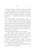 Дополнительное изображение книги «Проклятое наследство»