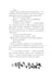 Дополнительное изображение книги «Олеся»