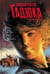 Обложка книги «Гадюка. Любовь» — Толстой Алексей Николаевич, ISBN 9785907338937