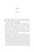 Дополнительное изображение книги «Чяп»