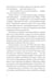 Дополнительное изображение книги «Чяп»