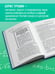 Дополнительное изображение книги «Математика с Борисом Трушиным. Математические сюжеты: истории, байки, задачи»