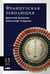 Дополнительное изображение книги «Французская революция. 2-е изд., испр.и доп»