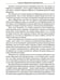 Дополнительное изображение книги «Мемуары 1701-1707. В 3 кн. (+ 8 вкладышей)»