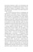 Дополнительное изображение книги «1984»