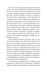 Дополнительное изображение книги «1984»