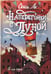 Обложка книги «Наперегонки с луной: роман» — Ли Стейси, ISBN 9785907338074