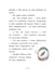 Дополнительное изображение книги «Анна Океанна»