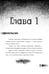 Дополнительное изображение книги «Где папа?»