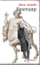 Обложка книги «Кентавр: роман» — Апдайк Джон, ISBN 9785751617974
