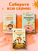Дополнительное изображение книги «Говорящий кот и уроки любви к себе. Как стать звездой класса, даже если ты себе не нравишься»