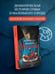 Дополнительное изображение книги «Мальчик»