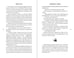 Дополнительное изображение книги «Нарушитель правил (#1)»