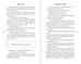 Дополнительное изображение книги «Нарушитель правил (#1)»