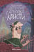 Обложка книги «Детектив альпака Кристи» — Бекенёва Наталья Владимировна, ISBN 9785222418833