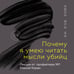 Дополнительное изображение книги «Почему я умею читать мысли убийц. Лекции от профайлера №1 в Южной Корее»