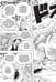Дополнительное изображение книги «One Piece. Большой куш. 21. На заре приключений: Новый Свет. Кн. 61-63: манга»