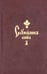 Дополнительное изображение книги «Служебник. В 2 т (кожа)»