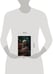 Дополнительное изображение книги «Акцентор»