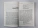 Дополнительное изображение книги «Мать Момотаро»