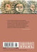Дополнительное изображение книги «Гарики старого оптимиста»