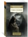 Дополнительное изображение книги «Слово о человеке»
