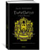Дополнительное изображение книги «Гарри Поттер и Орден Феникса (Хуффльпуфф)»