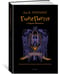 Дополнительное изображение книги «Гарри Поттер и Орден Феникса (Вранзор)»