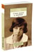 Дополнительное изображение книги «Слово живое и мертвое»