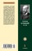 Дополнительное изображение книги «Гроза и другие пьесы»