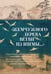 Обложка книги «"Жемчужного дерева ветви из яшмы..."» — Лев Меньшиков, ISBN 9785389243880