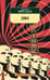 Обложка книги «1984» — Джордж Оруэлл, ISBN 9785389191099