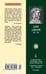 Дополнительное изображение книги «Божественная комедия»