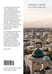 Дополнительное изображение книги «Мой Узбекистан»