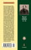 Дополнительное изображение книги «Наши за границей»