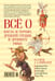 Дополнительное изображение книги «Всё о богах и героях Древней Греции и Древнего Рима»