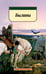 Обложка книги «Былины», ISBN 9785389160026