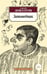 Обложка книги «Заповедник» — Сергей Довлатов, ISBN 9785389015531