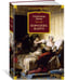 Дополнительное изображение книги «Королева Марго (с илл.)»