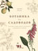 Обложка книги «Ботаника для садоводов» — Ходж Джефф, ISBN 9785389134157